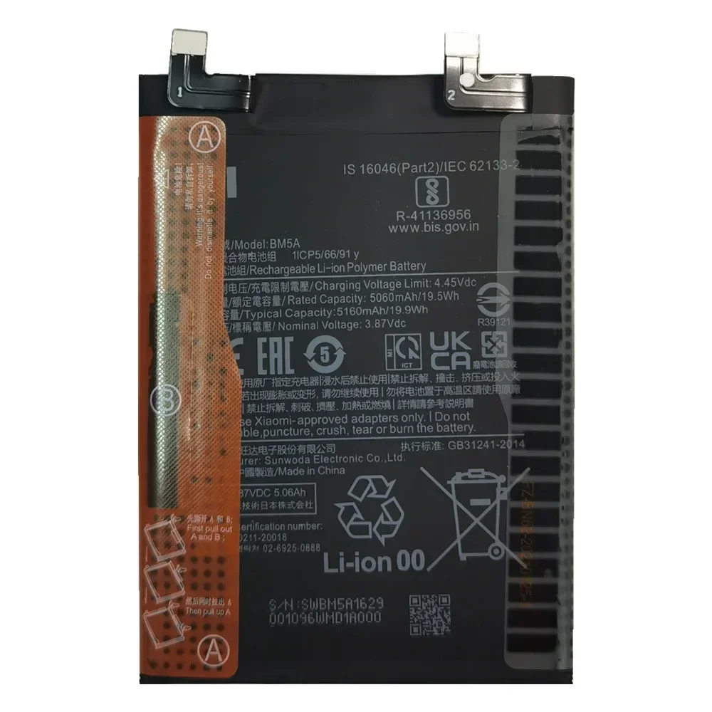 Оригинальный аккумулятор BM5A 5160 мАч Hongmi для Xiaomi Redmi Note 11 pro батарея телефона