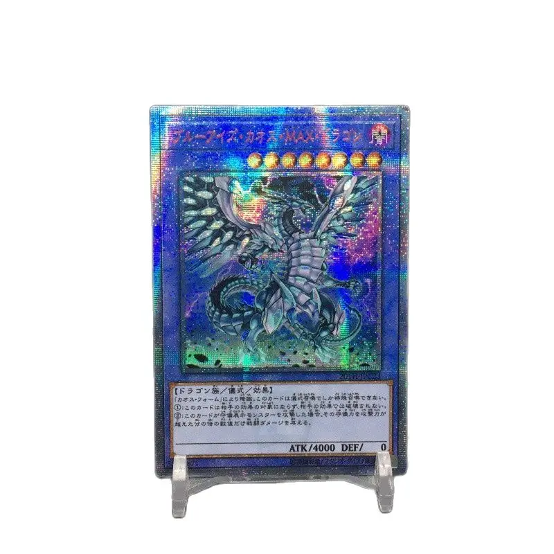 Коллекционные игры Yu Gi Oh на заказ с красным давлением 20 синим глазом Хаоса