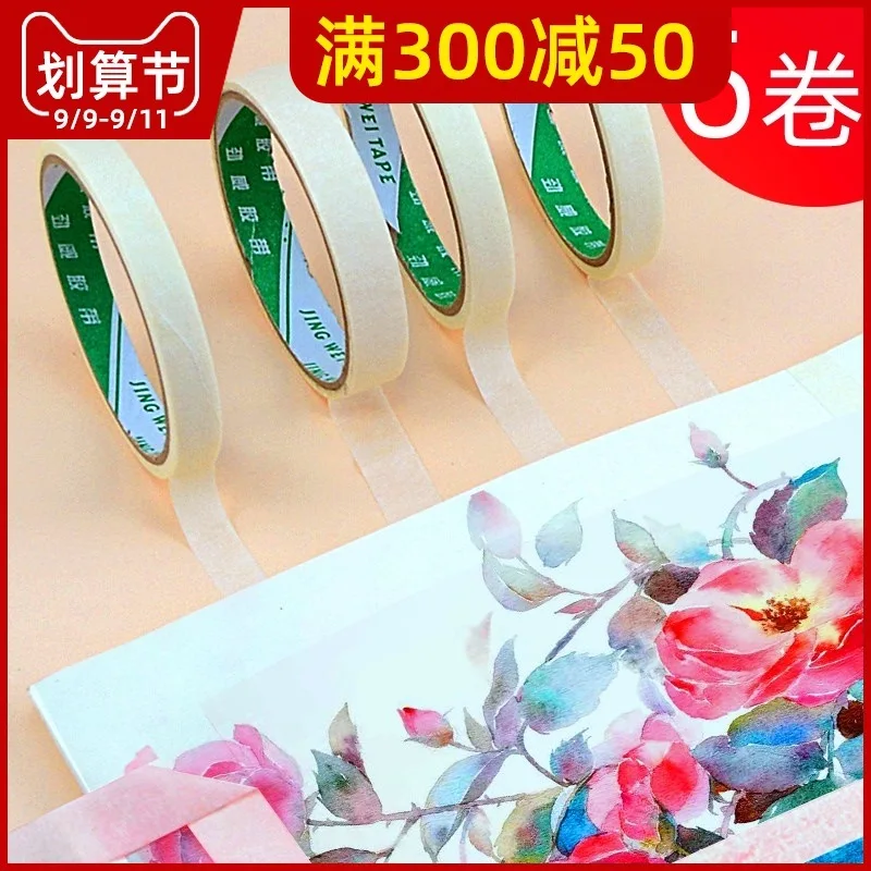

Masking Paper Tape, Art Raw Watercolor Sketching, Drawing Paper, Water Tape, Beautiful Sewing, Strong Adhesion, High Temperature