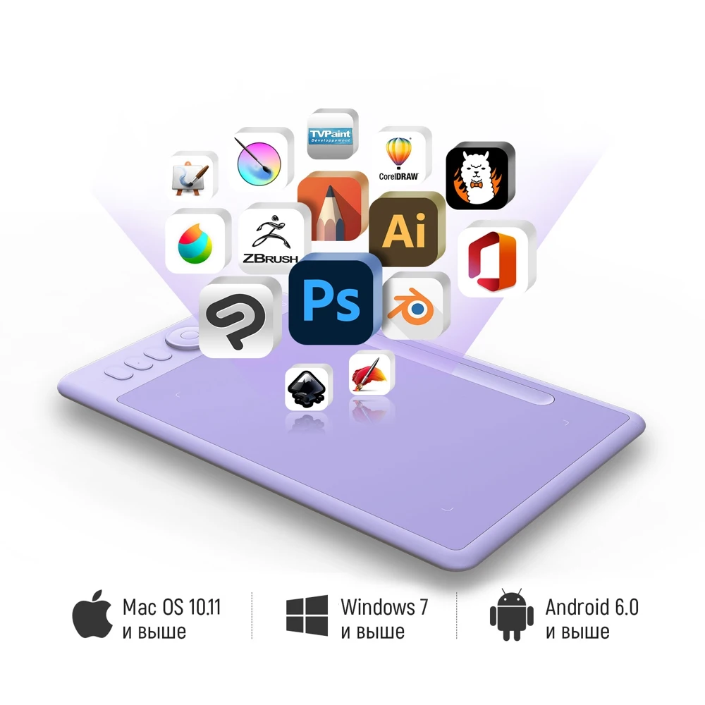 Графический планшет Parblo Intangbo S Lilac Purple |