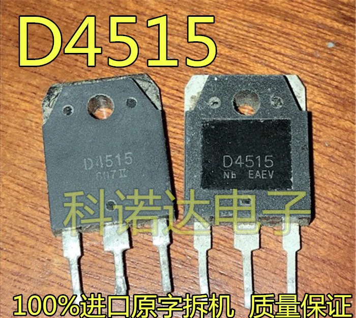 10pcs D4515 3DD4515 2SD4515 TO-3P Power Switch Cischy Transistor 15A400V In Stock
