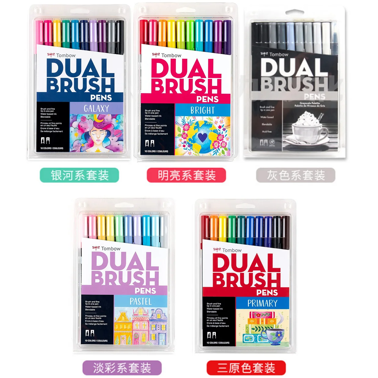 Japan Tombow Dual Brush Pen ABT 10 Color Set Galaxy Instagra