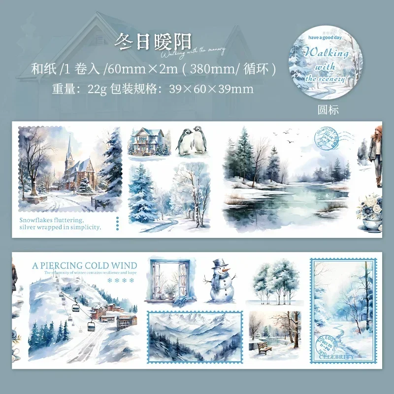 

Скотч декоративный "Прогулка с пейзажами" 60мм х 2м