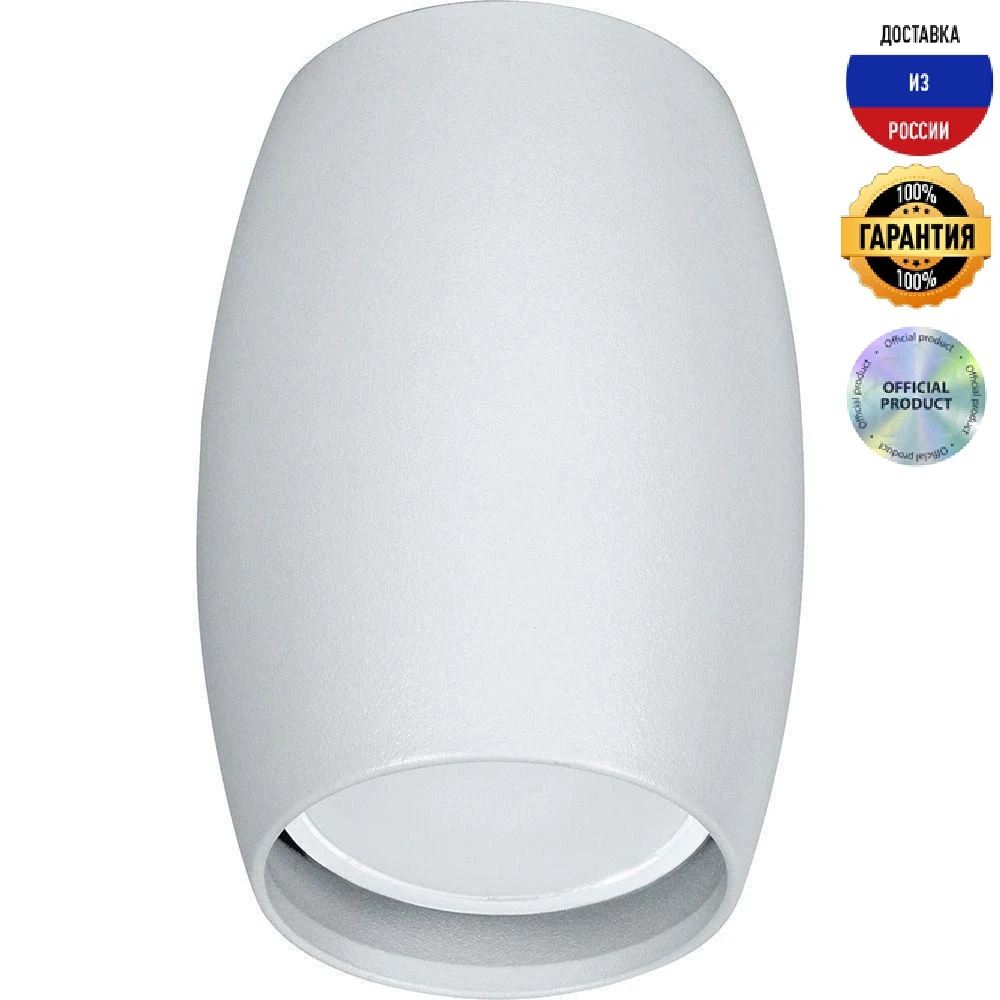 Потолочный светильник Feron ML178 41311 стиль современный плафон металл |