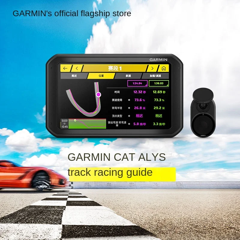 

Catalyst Track Racing Guidance Instrument 10Hz Multi-Star GNSS Positioning Stage Analysis