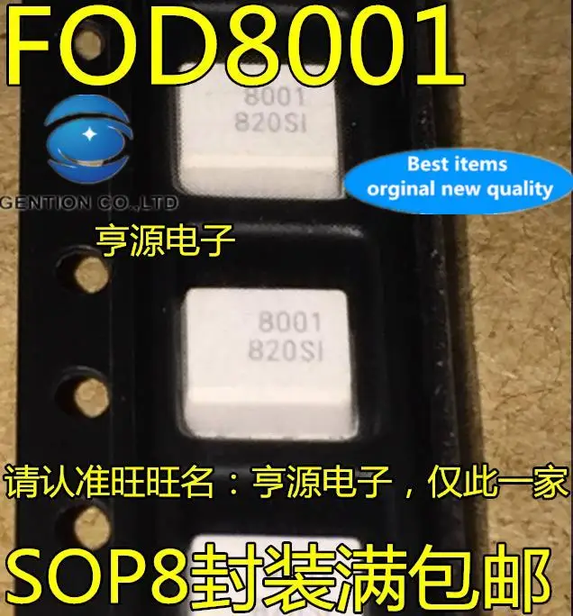 10 шт. 100% оригинальный новый фотоэлемент FOD8001 F3120 silkscreen 8001 оптоэлемент