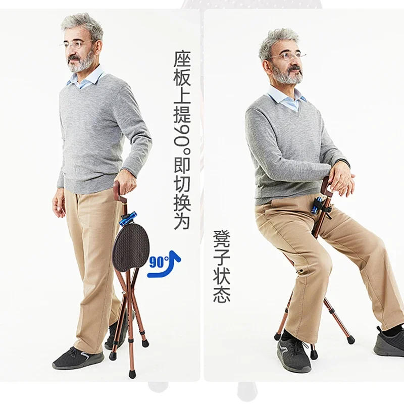 Трость Портативный табурет Сверхлегкий Табурет для пожилых людей Туристическая
