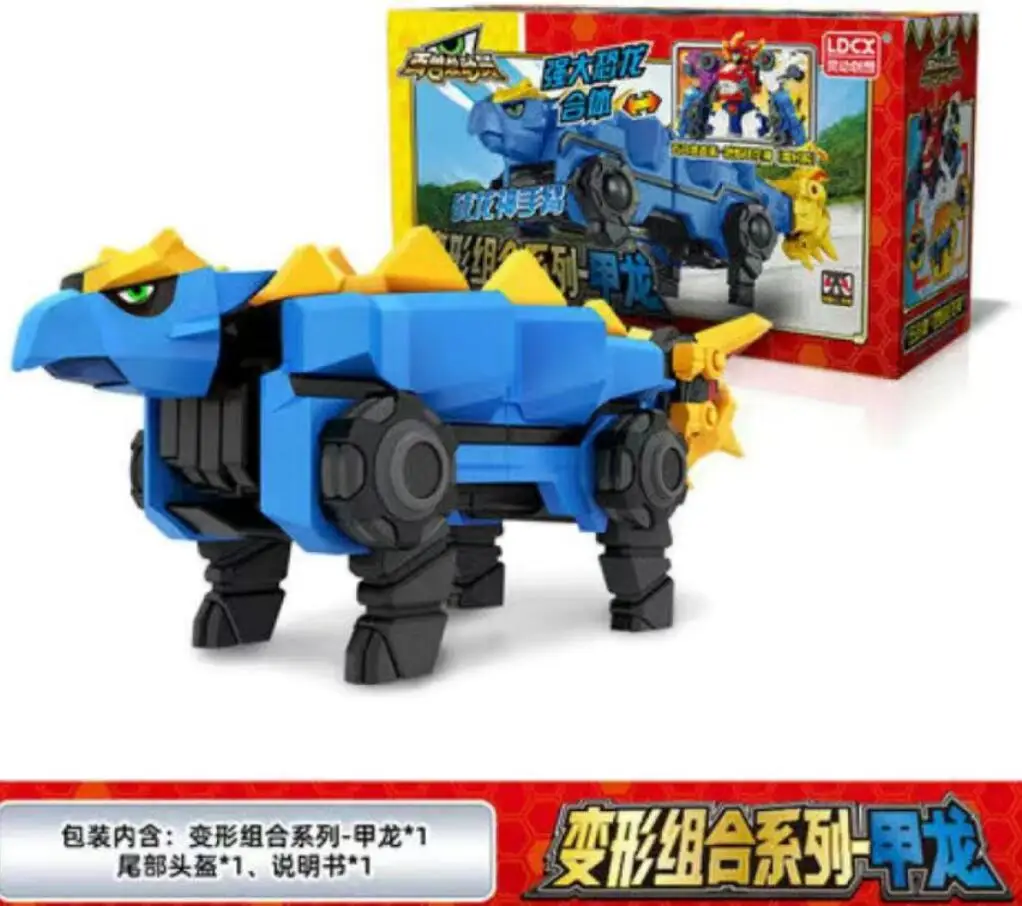 

Animal Zoo Car Animation Film Movie model Action Figure Deformation Robot Transformation Educational Toy For Kid gift 11