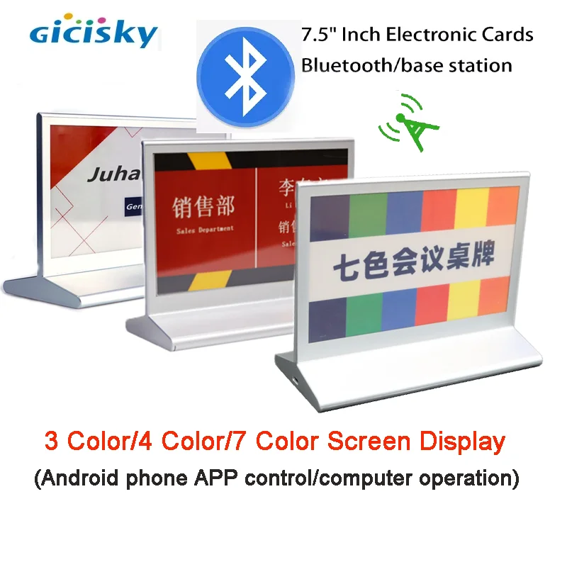 7.5'' E-Paper E-ink Display Screen Conference Table Card 7 Colors Electronic Paper Conference Board VIP for Mobile Phone Android