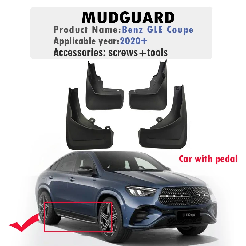 

ДЛЯ Mercedes Benz GLE COUPE W167 GLE350 GLE450 2020-2025 брызговики на крыло брызговики автомобильные аксессуары 4 шт.