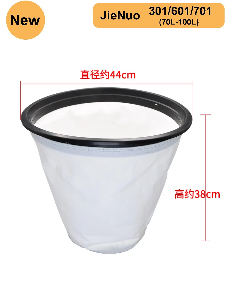 

Фильтр для пылесоса JIENUO 15L/30L/70L