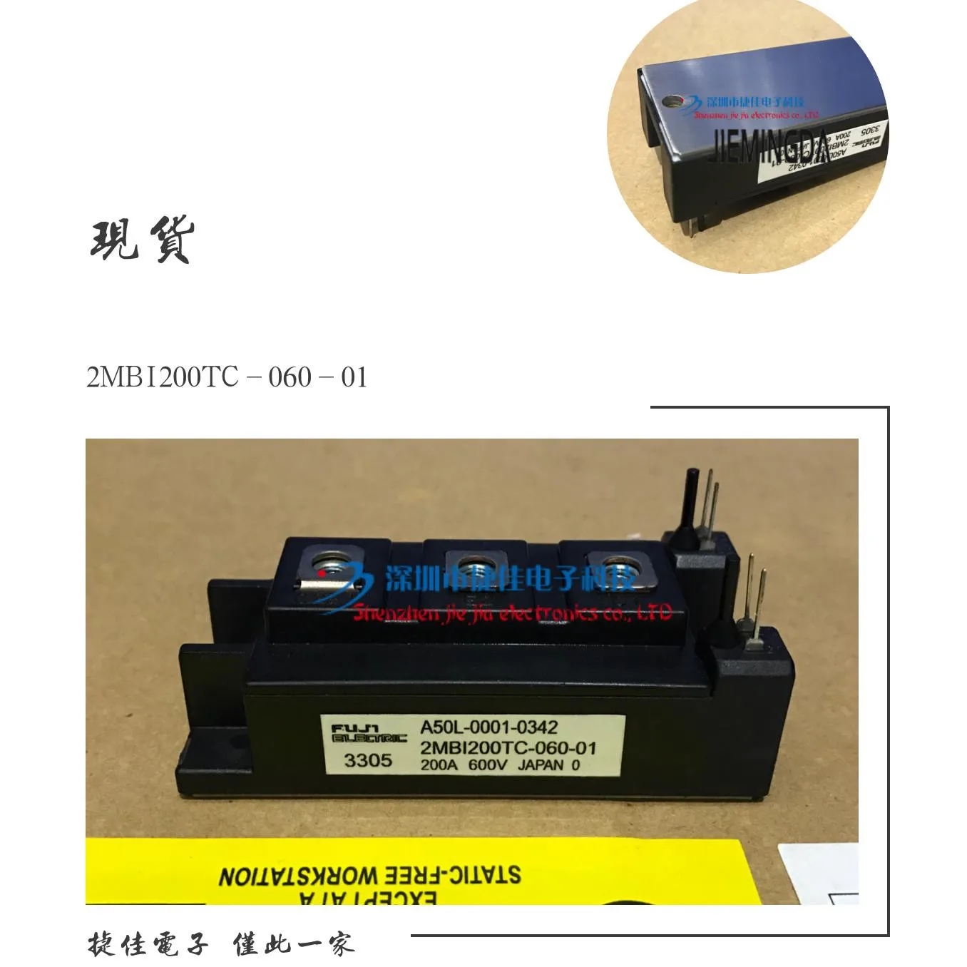 2MBI400NK-060-01 2MBI400TB-060-01 2MBI300SK-060 2MBI200CT060 100% новый и оригинальный