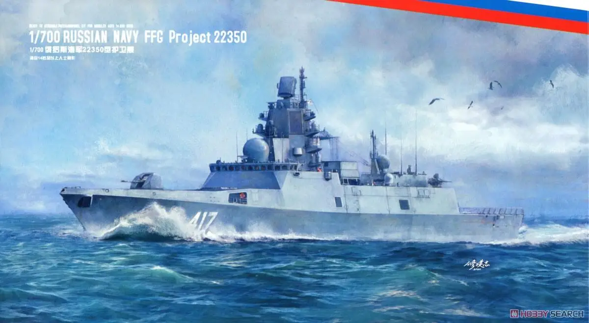 

Dream Model DM70015 1/700 Russian Ship Project 22350 Admiral Sergey Gorshkov Class