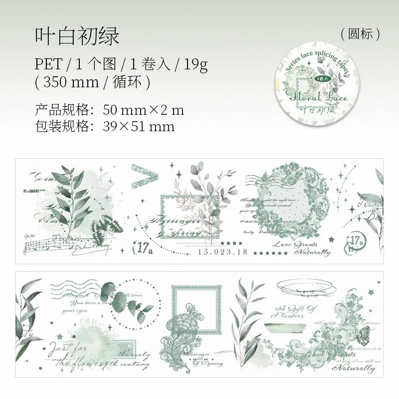 

Лента декоративная Amengguo W-JD-3972