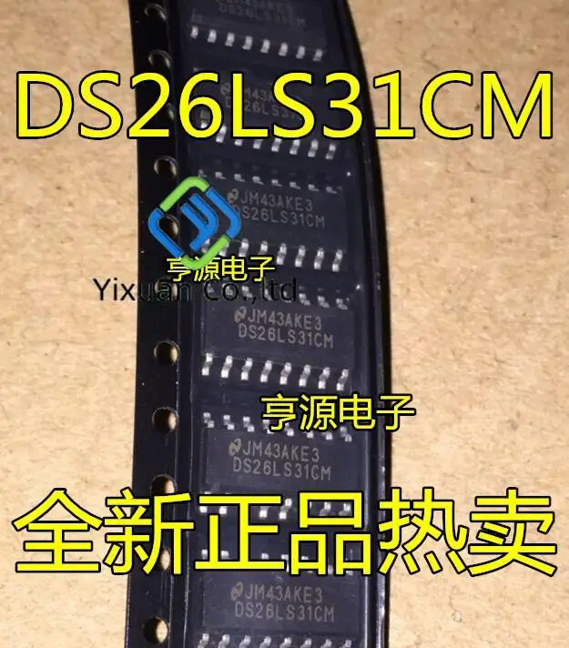 20pcs original new DS26LS31CM DS26LS31CMX SOP16 interface driver transceiver DS26LS31