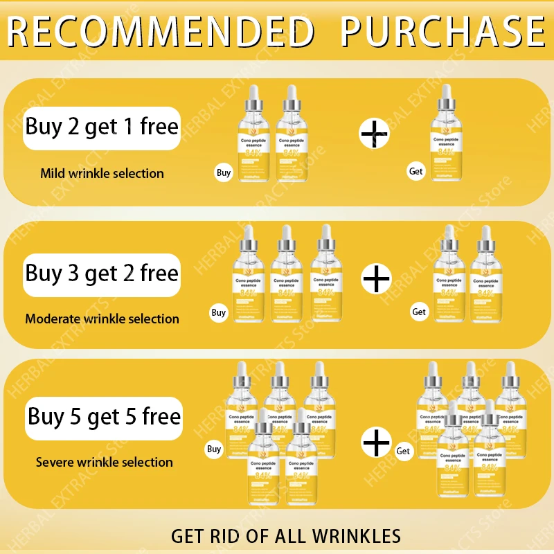 Набор для удаления морщин лица мгновенное укрепляющее лифтинговое