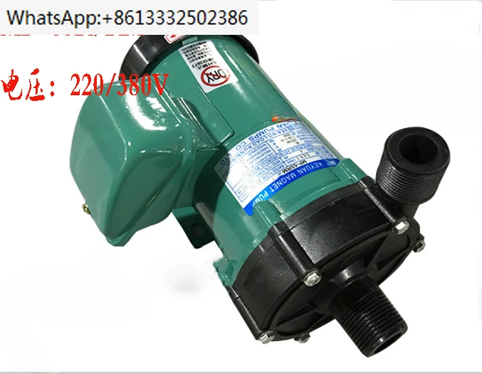 MP-30RM/40RM/55RM/70RM/100RM/120R коррозионно-стойкий циркуляционный насос