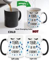 teacher mugs students coffee mugs unique funny tea cup heat changing color transforming mug magical morphing mugs wine mugen
