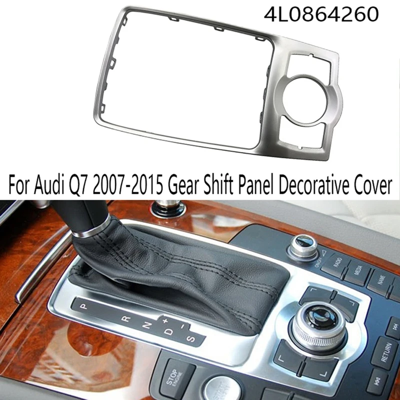 4л 0864260 Хромированная накладка на переднюю консоль для Q7 2007-2015 декоративная