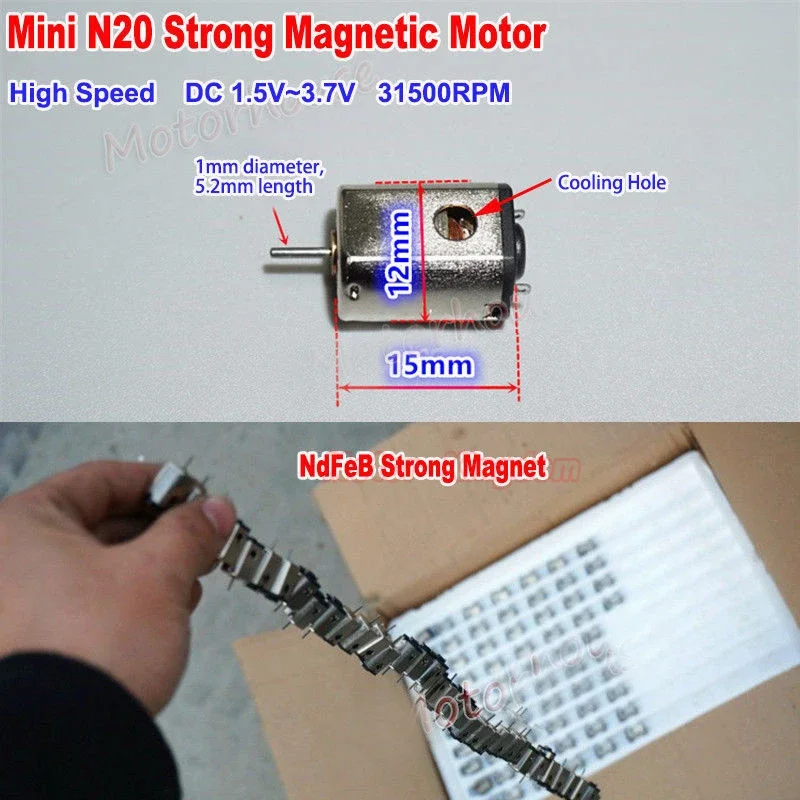 Micro 10 мм * 12 N20 Двигатель постоянного тока 3 В 7 31500 об/мин Высокоскоростной NdFeB