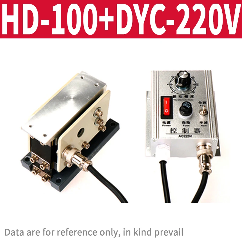 

HD-60T 80T 100T 140T 160T 190T прямой Вибрационный линейный фидер, автоматический контроллер пластины, Электромагнитная прямая вибрация