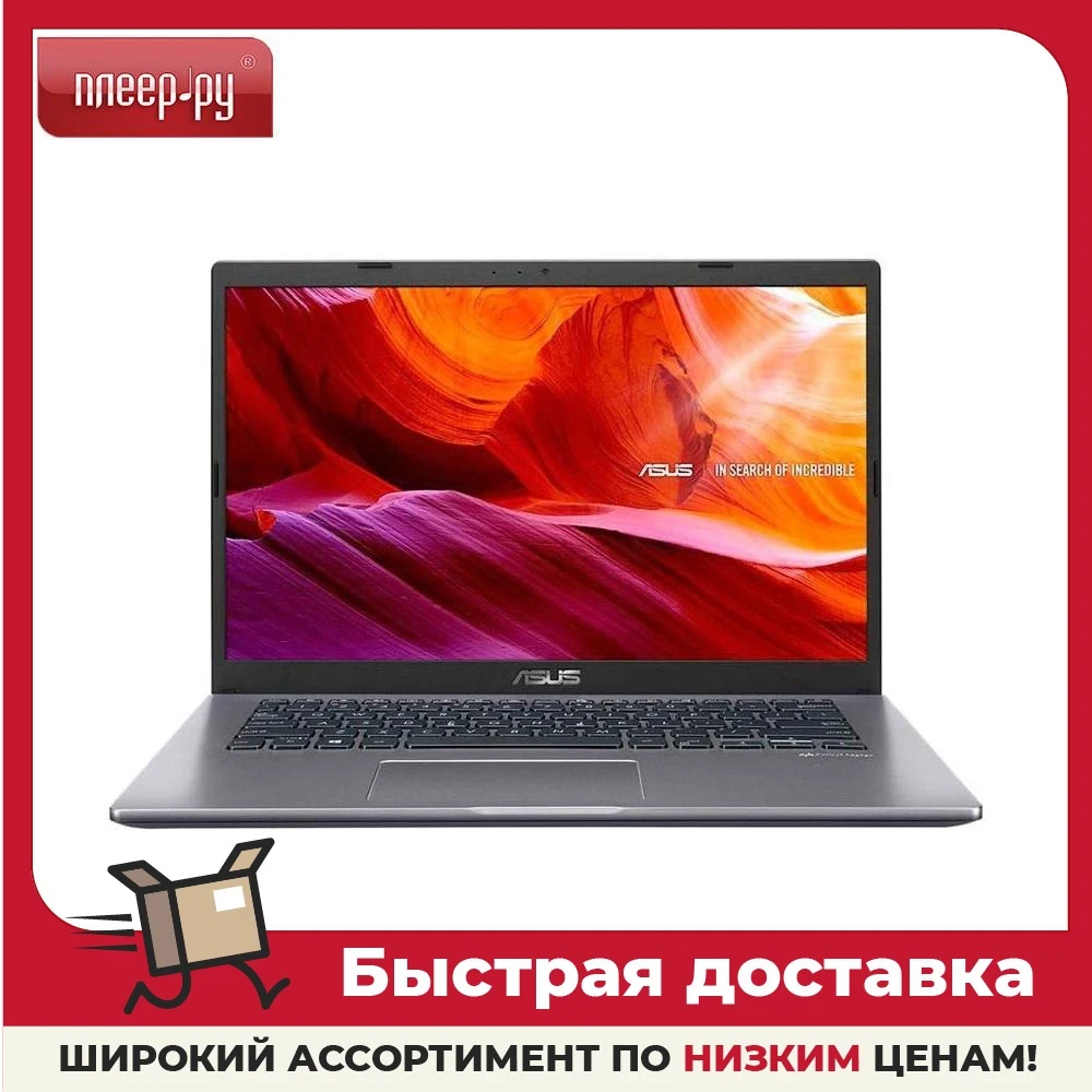 Ноутбук ASUS VivoBook A409FA-BV576 90NB0MS2-M08640 Pentium Gold 5405U 2.3Ггц 4Гб 256Гб SSD 14 1366x678 NoOS - купить по