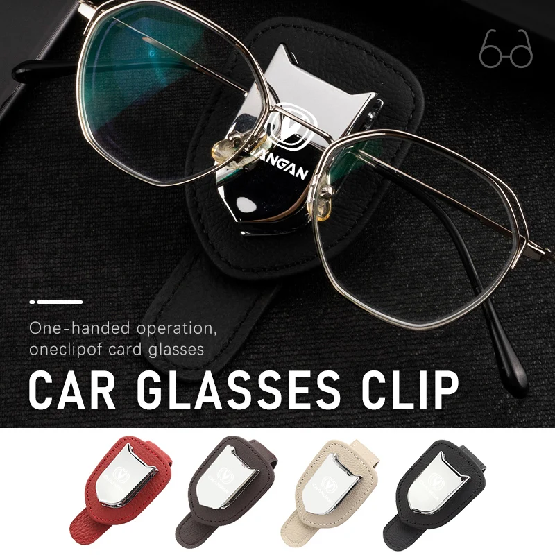 Автомобильный держатель для очков зажим хранения органайзер аксессуары Changan CX70