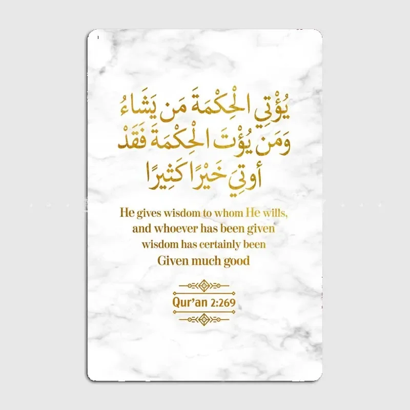 Металлическая винтажная вывеска