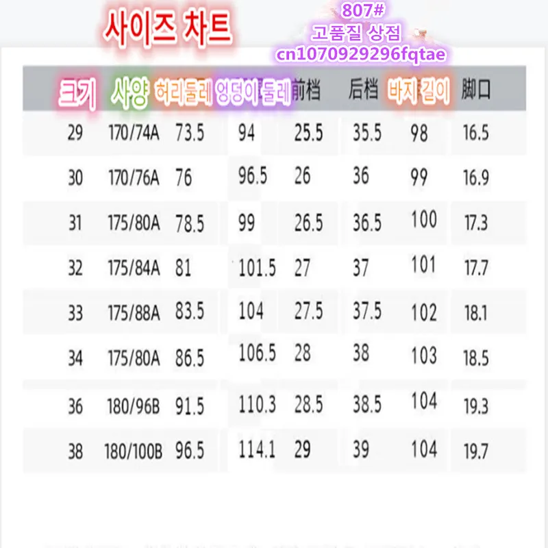 2023 Golf Clothing Men's Spring and Autumn New High Quality Golf Long Waist Striped Golf Pants Tennis Men's Golf Clothing