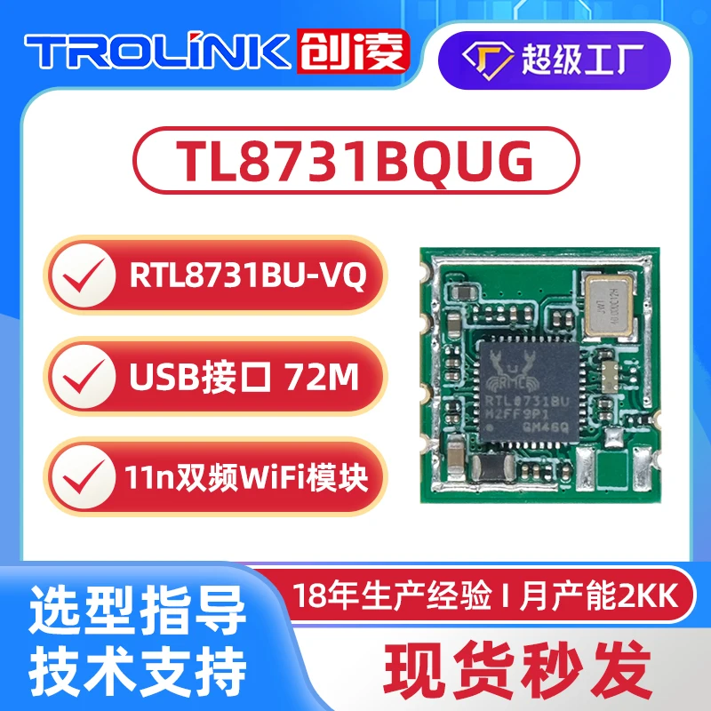 

Флейта 1 шт.