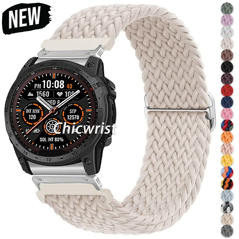 Ремешок нейлоновый Geekthink для Garmin Fenix 8/7/6 Pro/5 Plus