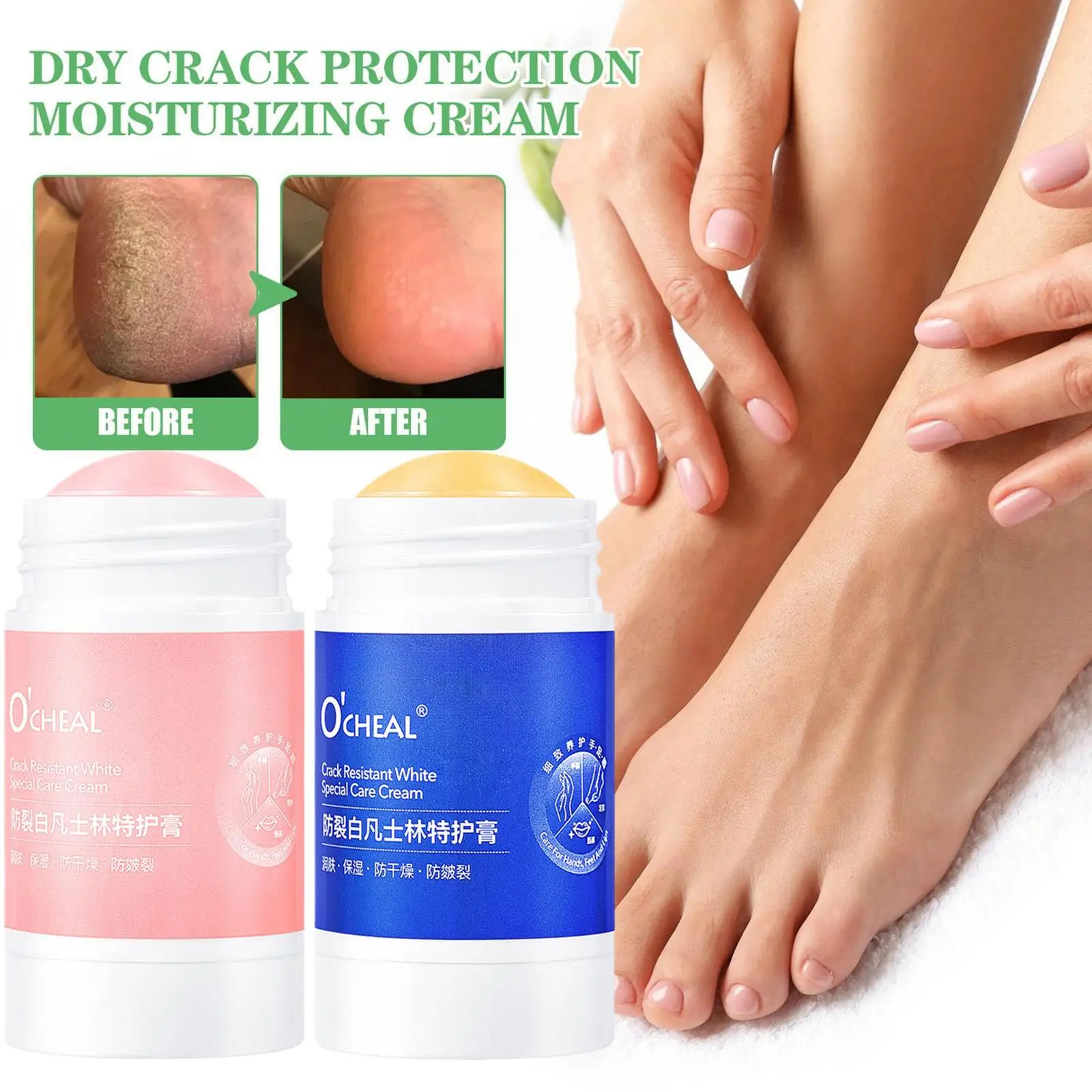 

1PCS Ocheal Anti-Drying Crack Foot Cream Hand Cracked Repair Cream Removal Dead Skin Hand Feet Care Skin