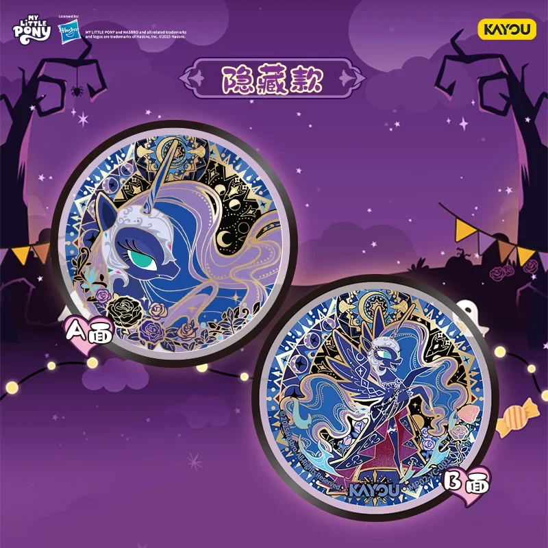 Фото Оригинальный значок KAYOU My Little Pony с двусторонним изображением конфеты, версия Star Fantasy, коллекционные игрушки с персонажами аниме, подарки. №2