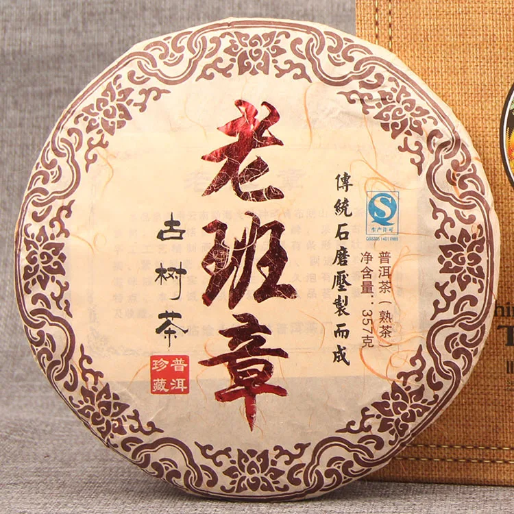 

2009 Old 357g Yunnan Ripe Pu'er Tea Old Class Ancient Tree Pure Material Shu Pu er for Lose Weight Health Care Slimming Tea