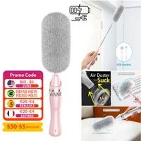 rechargeable cleaning tool electric spin scrubber duster remover sofa dust cleaner for car home use air duster feather brush kit