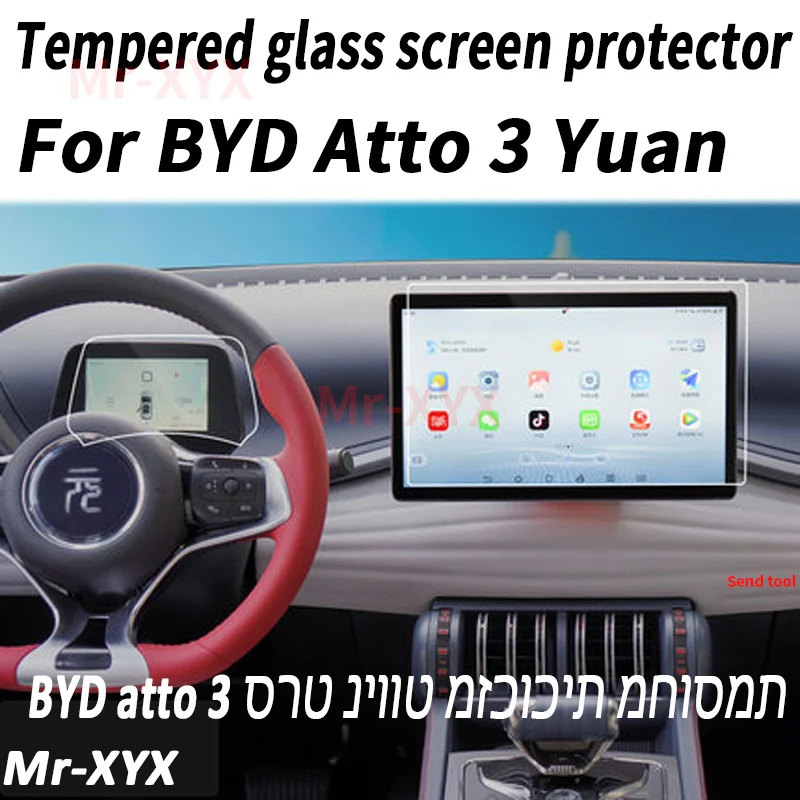 

For BYD Atto 3 Yuan Plus 2021 GPS Navigation Screen Tempered Glass Protection Film Auto Interior Accessories Prevent Scratches