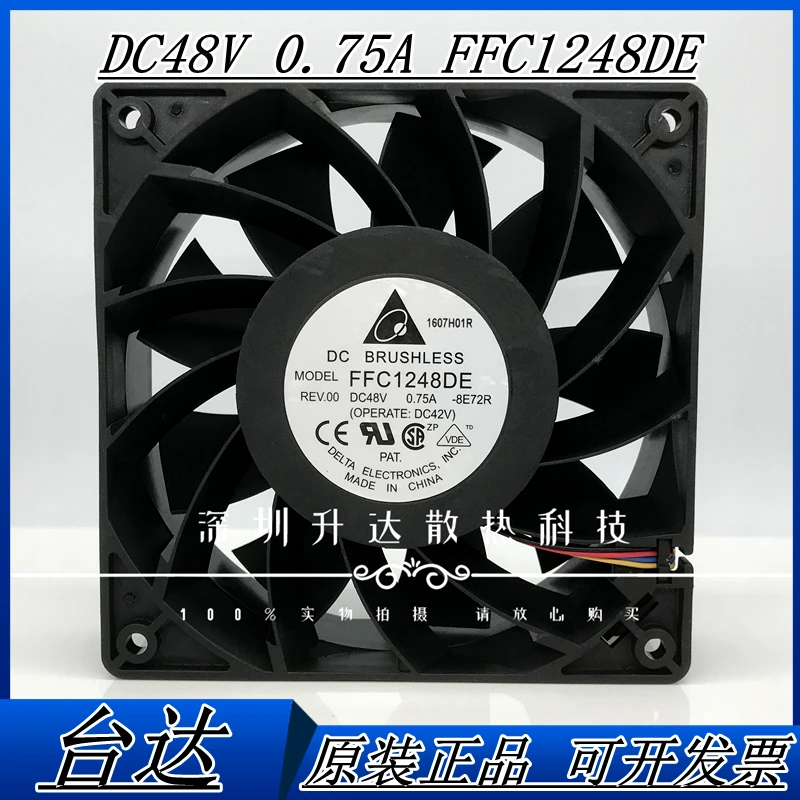 

Original Delta FFC1248DE 48V 0.75a double ball 12cm 4-wire PWM large air volume cooling fan