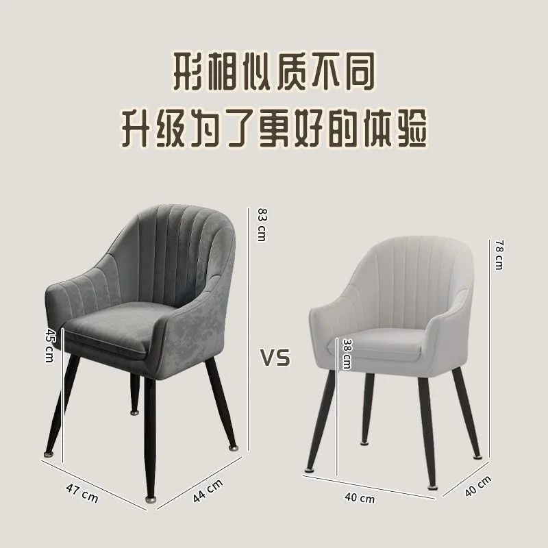 Стул для макияжа