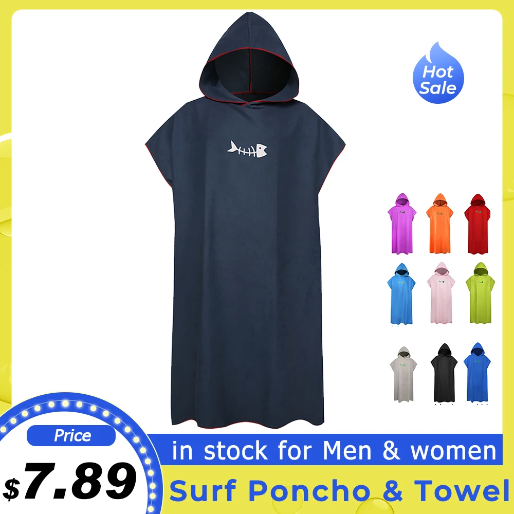 Полотенце-пончо для серфинга Быстросохнущий Халат с капюшоном пляжное одеяло из