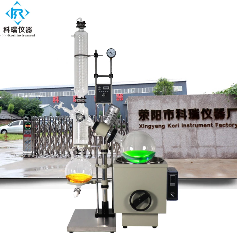Самая низкая цена лабораторный стеклянный роторный испаритель с вакуумной
