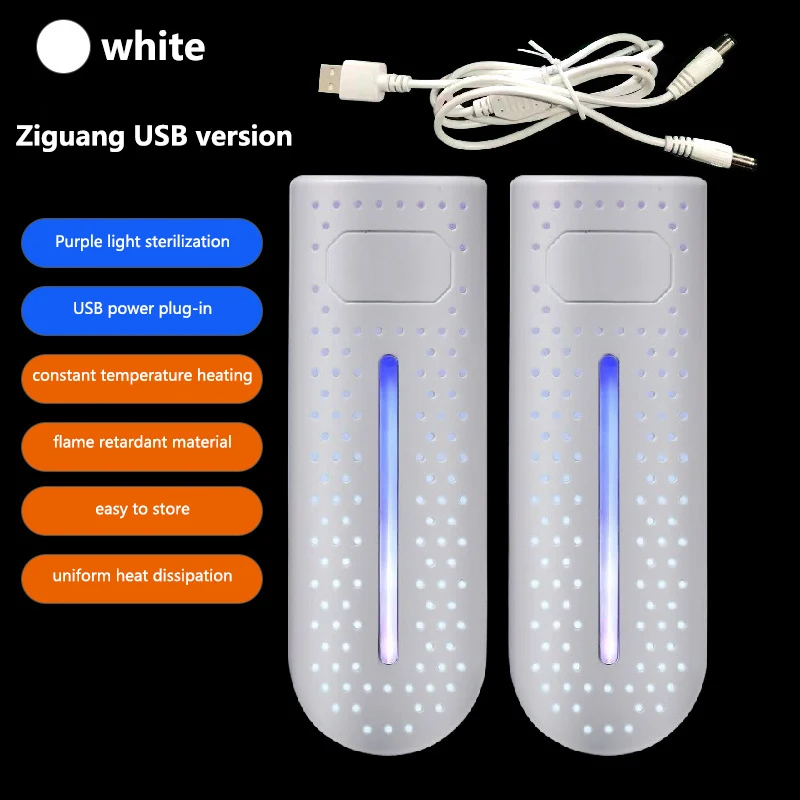 MIJIA Портативная сушилка для обуви