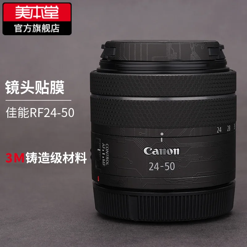 

For Canon RF24-50 F4.5-6.3 Lens Protection Film 2450 Sticker 3M