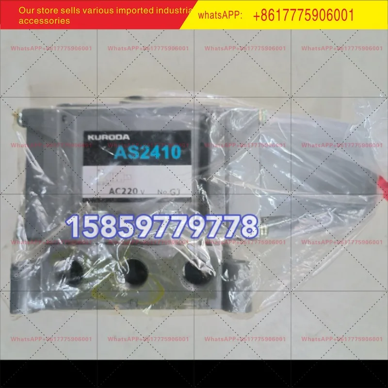 AS2410 2408-NB-220-110 Высокочастотный электромагнитный клапан с большим расходом Струйный сварочный аппарат KURODA FONTAL (art.: 3920d2a09ef95) - 3920d2a09ef95