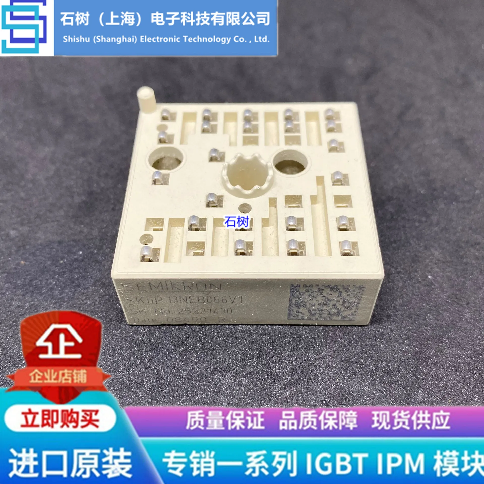 

Free delivery SKIIP13NEB066V1 SKIIP14NEB066V1 K203B05 K203B Module