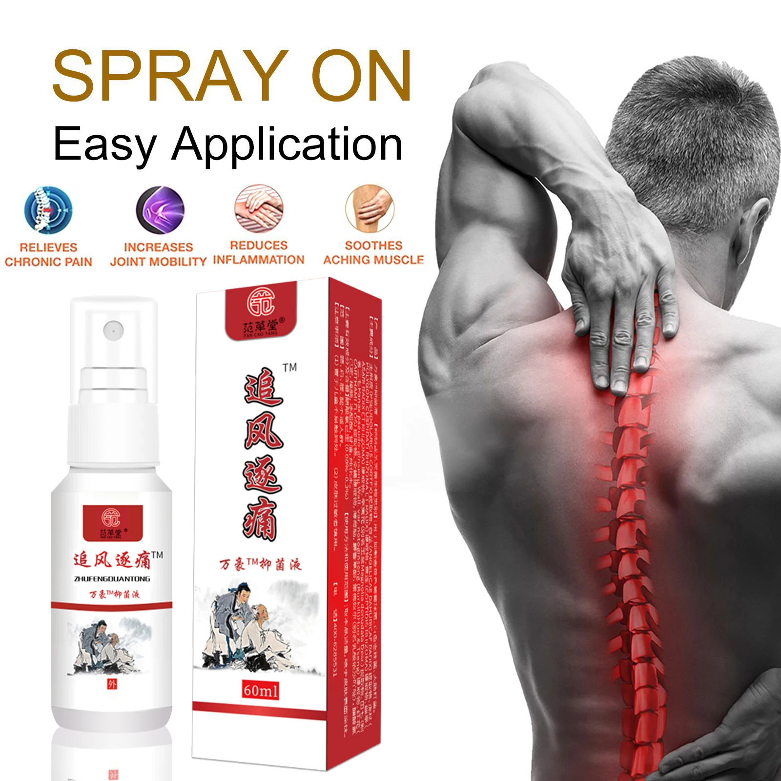 

Instant Pain Relief Spray Cervical Lumbar Health Care Joint Pain Bruises Herbal Mist Shoulder Leg Back Chinese Medicine Spray