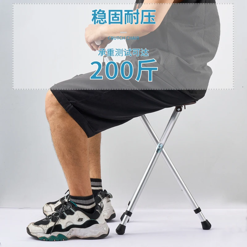 Сверхлегкий табурет-трость твердый Портативный Табурет для пожилых людей