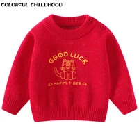 colorful childhood spring boys menghu sweater childrens round neck red years dress version gold thread cotton pullover 4237