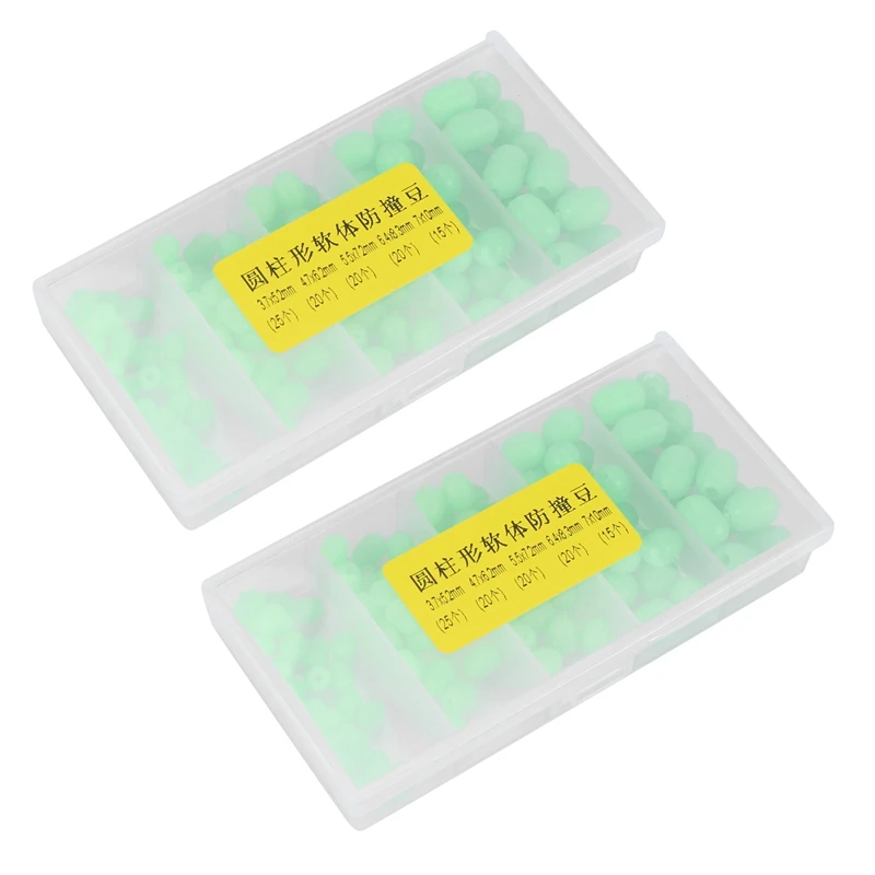 

200Pcs Oval Soft Luminous Fishing Beads Sea Fishing Lure Floating Float Tackles