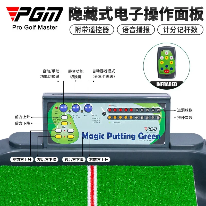 Фото PGM Golf Putter Учебные пособия Электрическая регулировка наклона Практика для удаления наклона Упражнения для отдыха TL038 №2