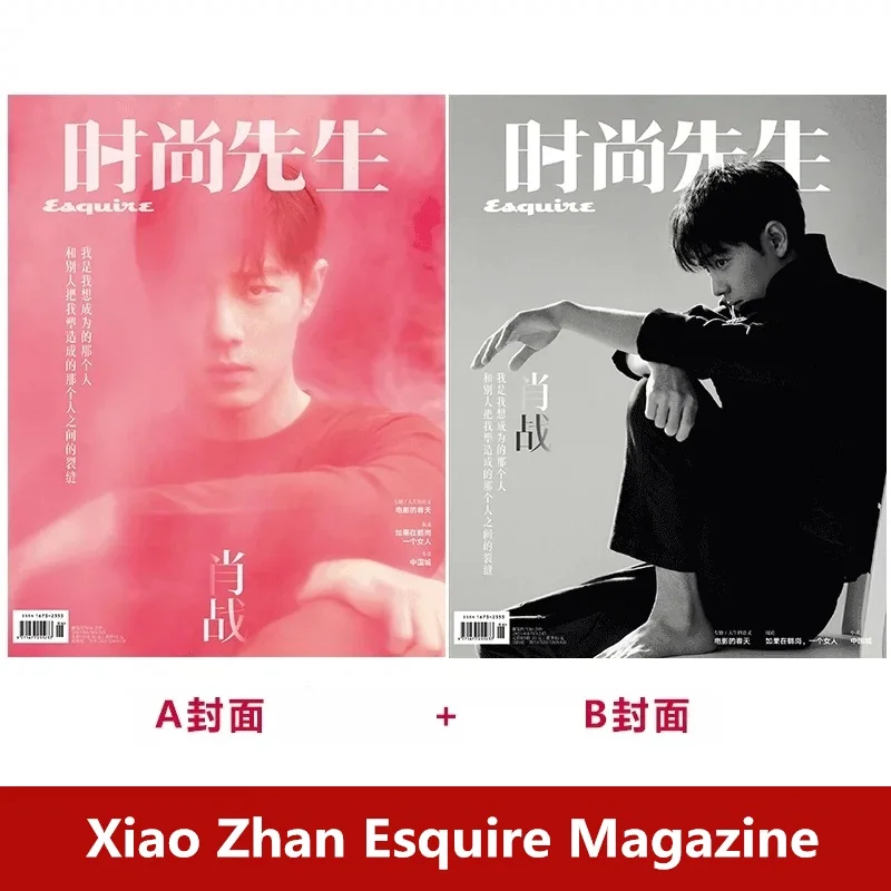 

2023/04 Issue Xiao Zhan Cover Esquire Magazine The Untamed Star Figure Interview Inside Page Photo Album Fans Collection Gift